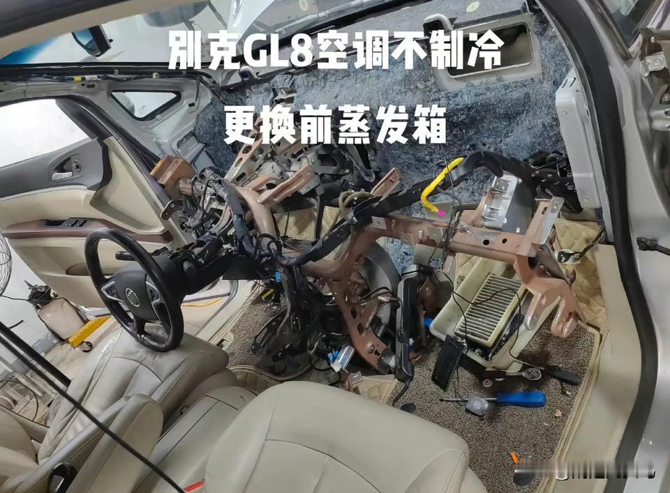 别克GL8空调不制冷，6月13日补三瓶雪种，6月18日感觉已不凉，今天开车听到仪