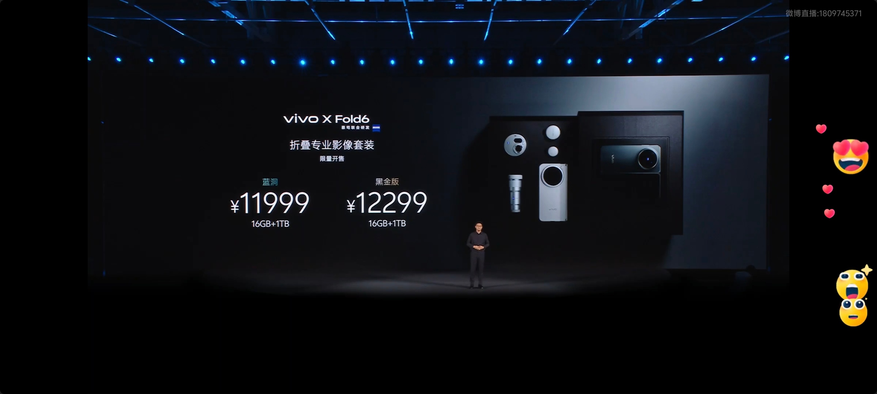 vivo X Fold6大家觉得这价格怎么样？ 我觉得还真行 