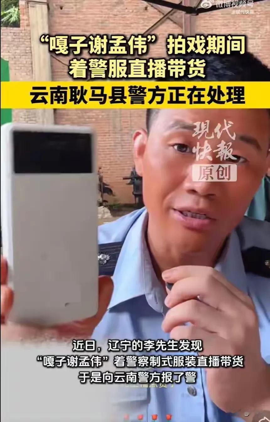 不管是谁，用流量践踏法律，结果都是一鼻子灰。
9月17日晚，备受关注的“嘎子哥”