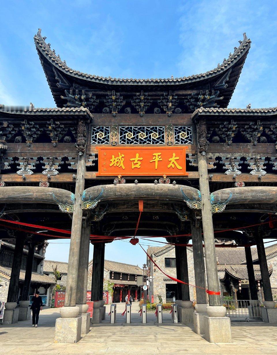 安徽旅游，滁州全椒太平古城好好玩！
滁州全椒太平古城
美景和美食推荐：
1、缙福