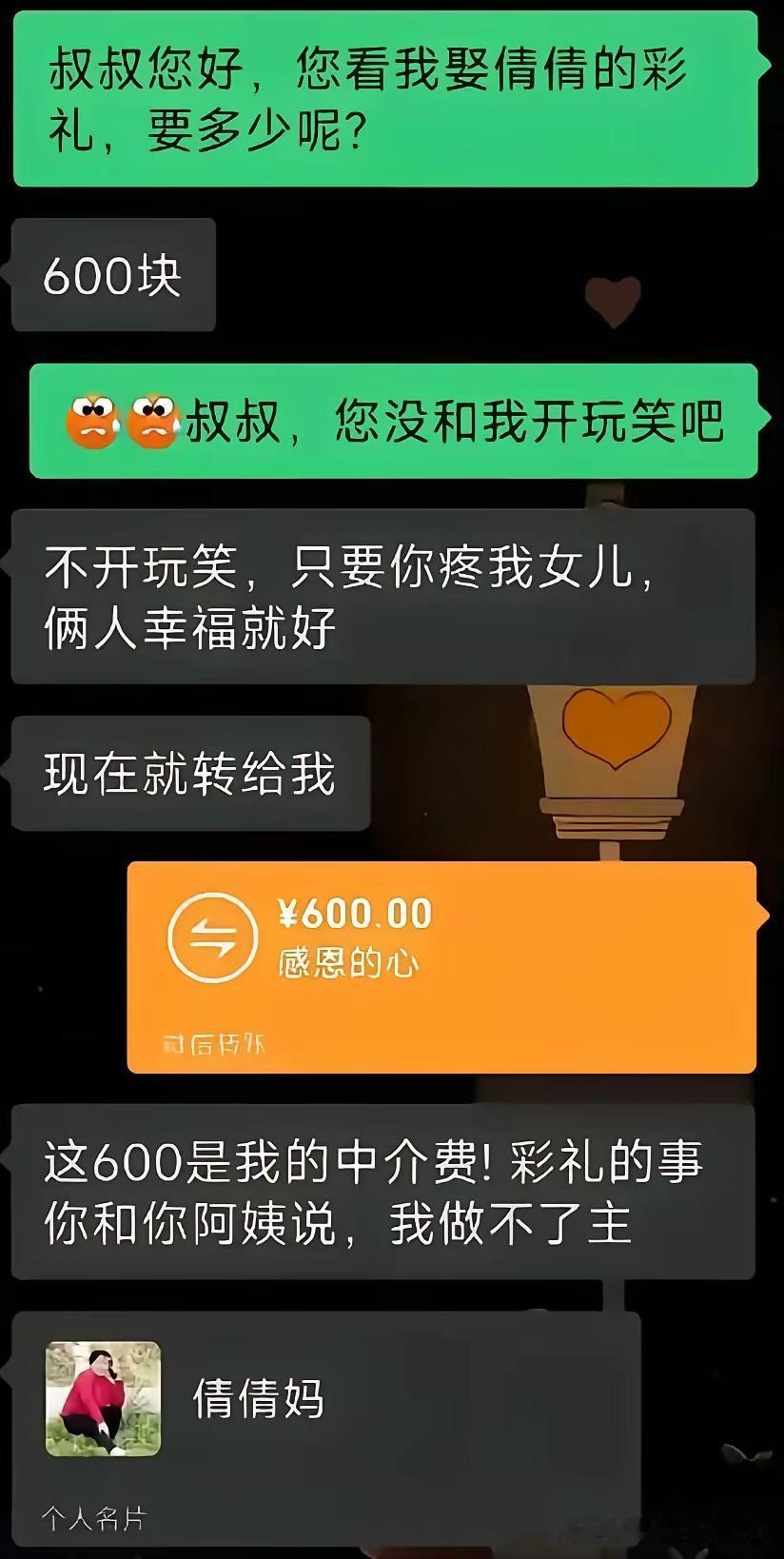 姜还是老的辣！