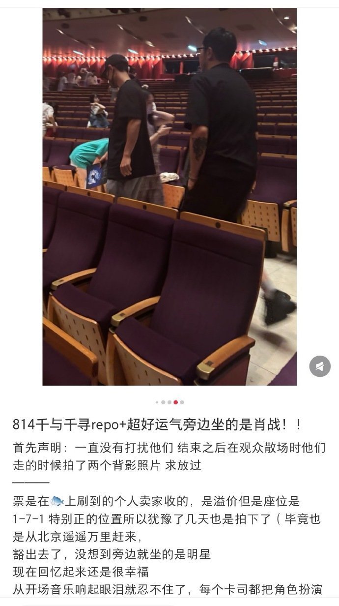 肖战手长腿长还戴着口罩就感觉是个人物肖战鼓掌一直鼓到最后 肖战手长腿长还戴着口罩