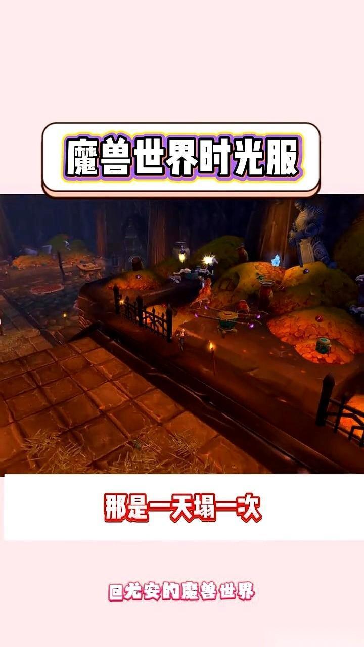 打完最后一个BOSS，不仅一根毛没有，头上还给你贴个“逃亡者”的标签。
我靠，杀