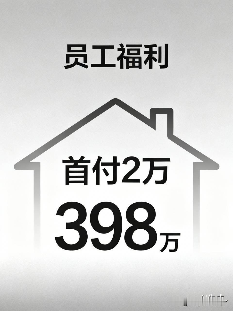 一公司的女员工风风火火地找到老板，指着老板鼻子就喊：“你变态啊，你还算个人不？”