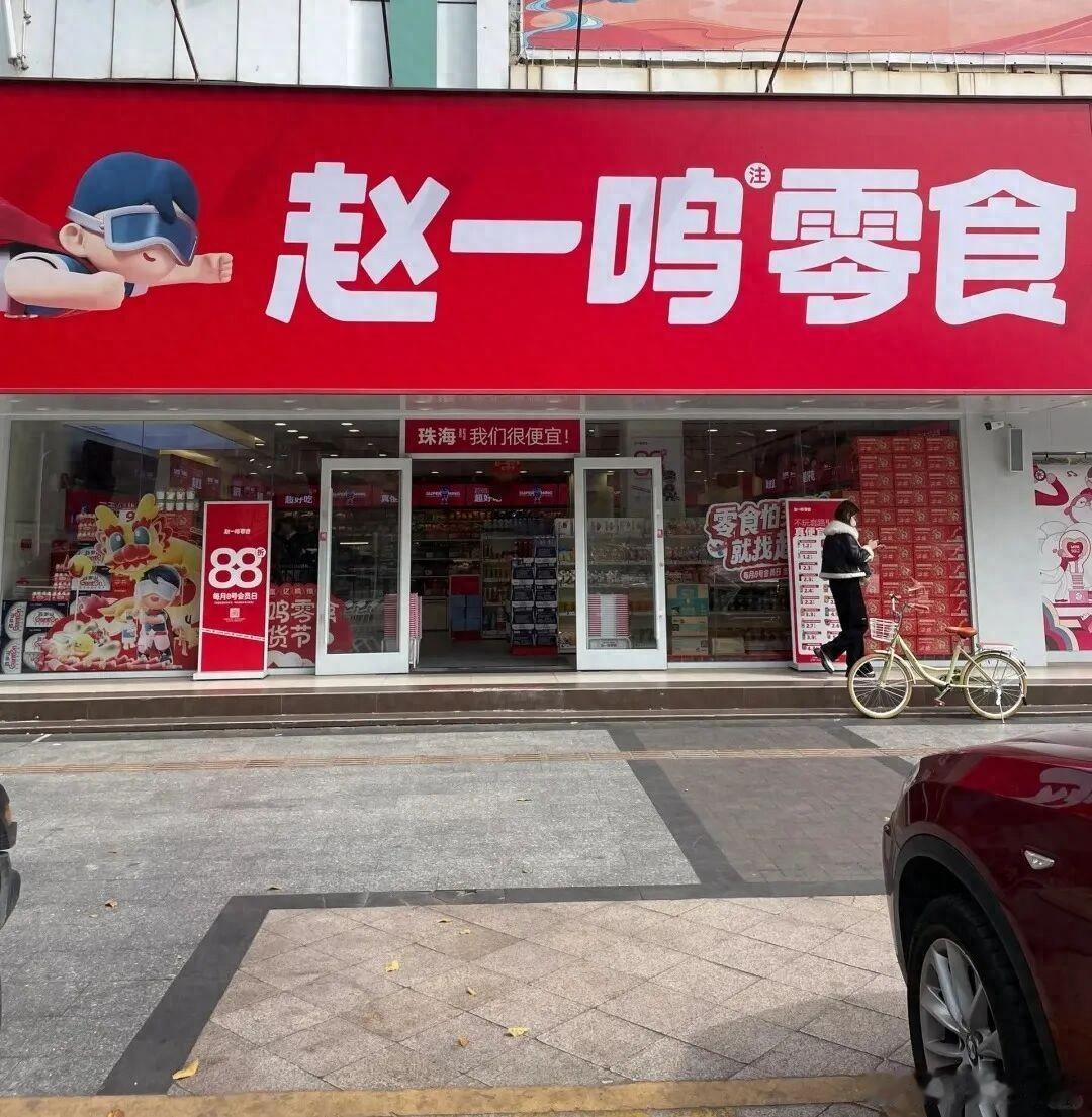 “赵一鸣”这6样，看起来很普通，但实际上好吃到怀疑人生！ 