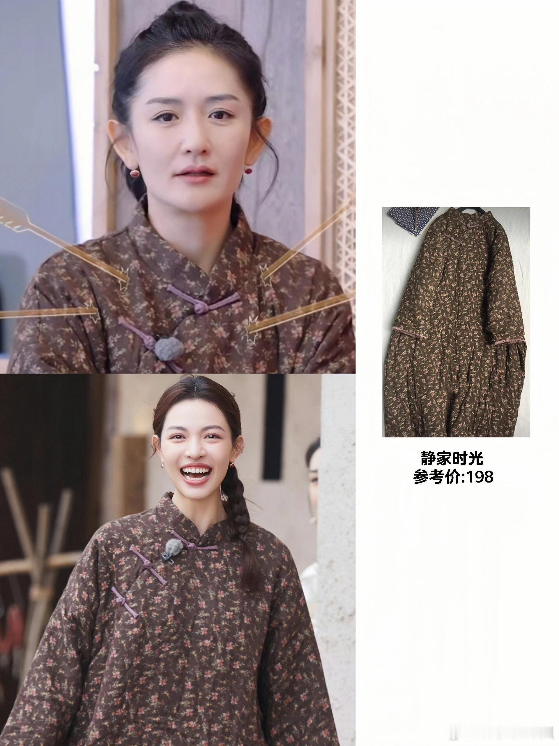 谢娜穿钟楚曦衣服[笑cry][笑cry][笑cry] 