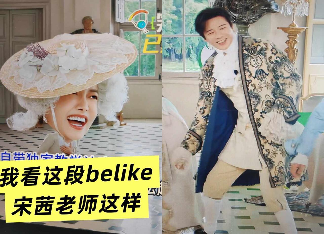 给我笑坏了
刘宇宁 哈哈哈哈哈