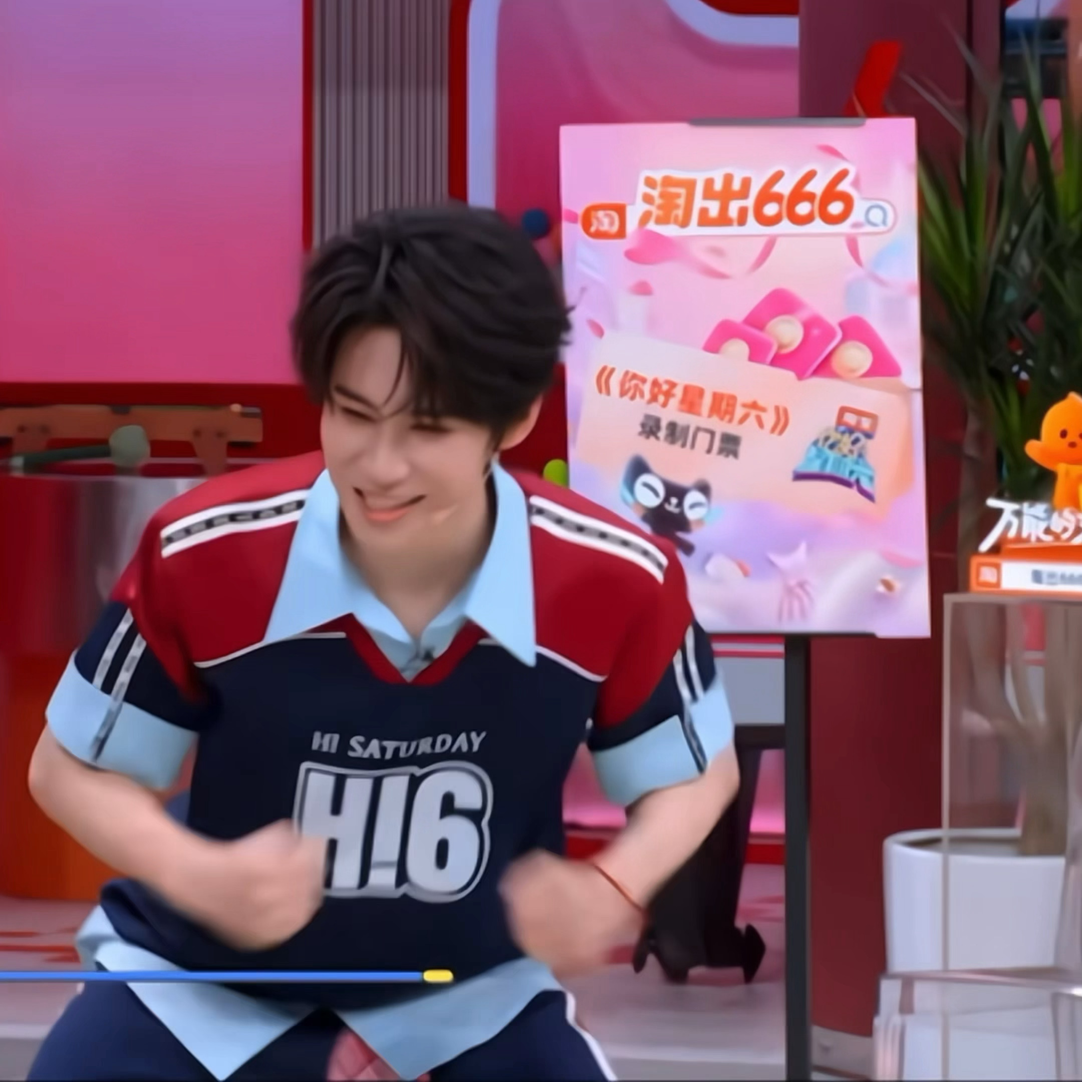 嗯嗯呀 你是可爱的小猪🐽张真源你好星期六