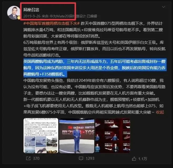 料事如神的局座！

真是国内一直没准过，国外一直没错过。。(信息来源网络)