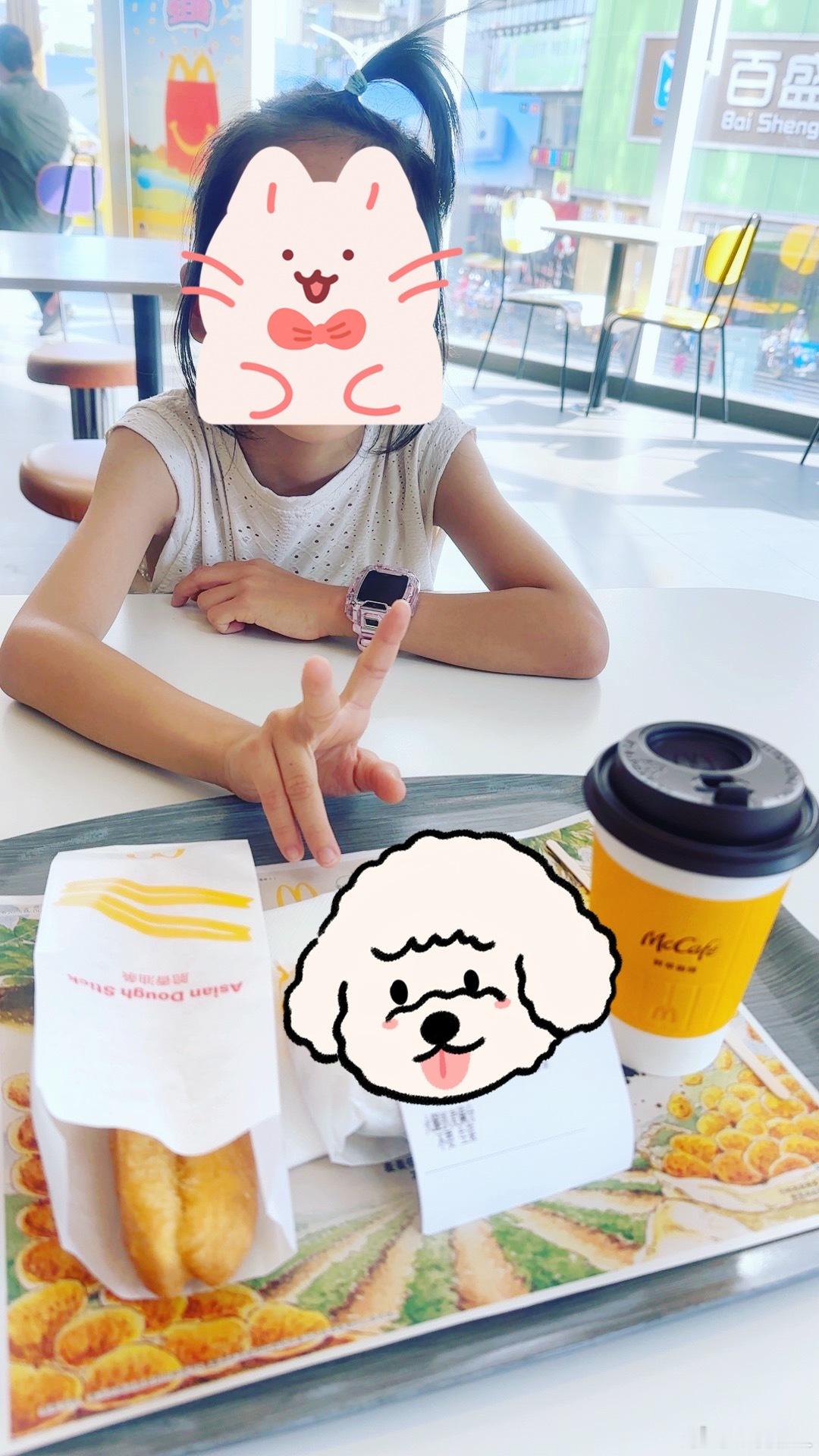 带着放假的小妞吃个早餐困🥱喝个早咖续个命！元气续满，继续奔赴热爱