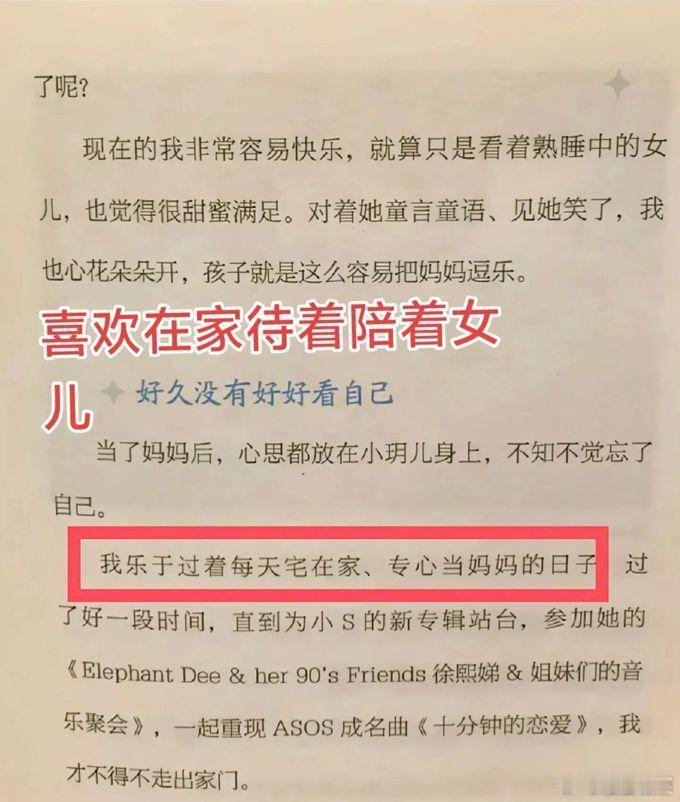 马筱梅带两个孩子成都逛街可怜的孩子，跟亲妈在一起时基本没被拍到过，可以安安静静的