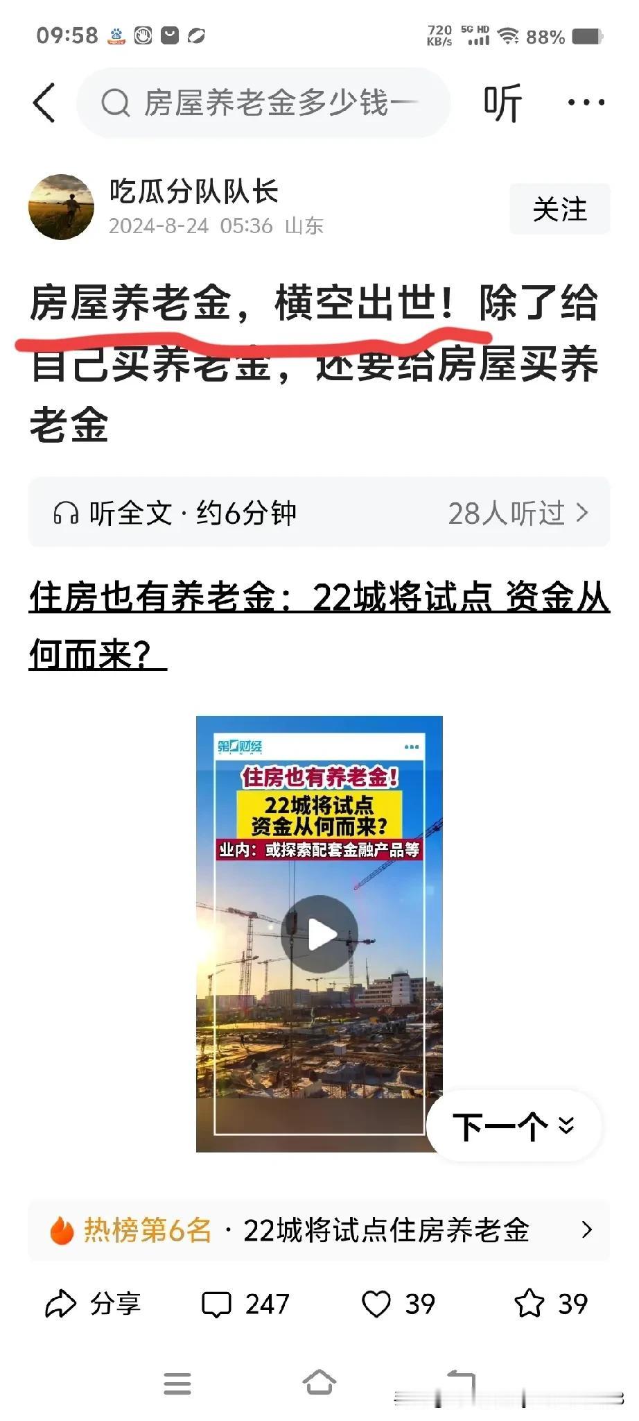 老百姓买了房，开发商不负责售后服务吗？50年内房子出现问题，开发商应该负责解决！