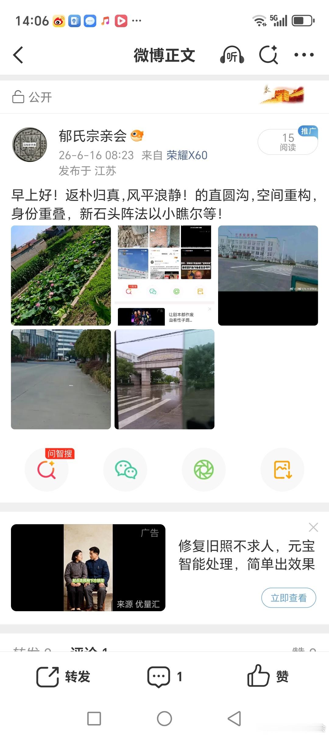 遵道天行，契约精神，中国信合新的十字路囗！ 