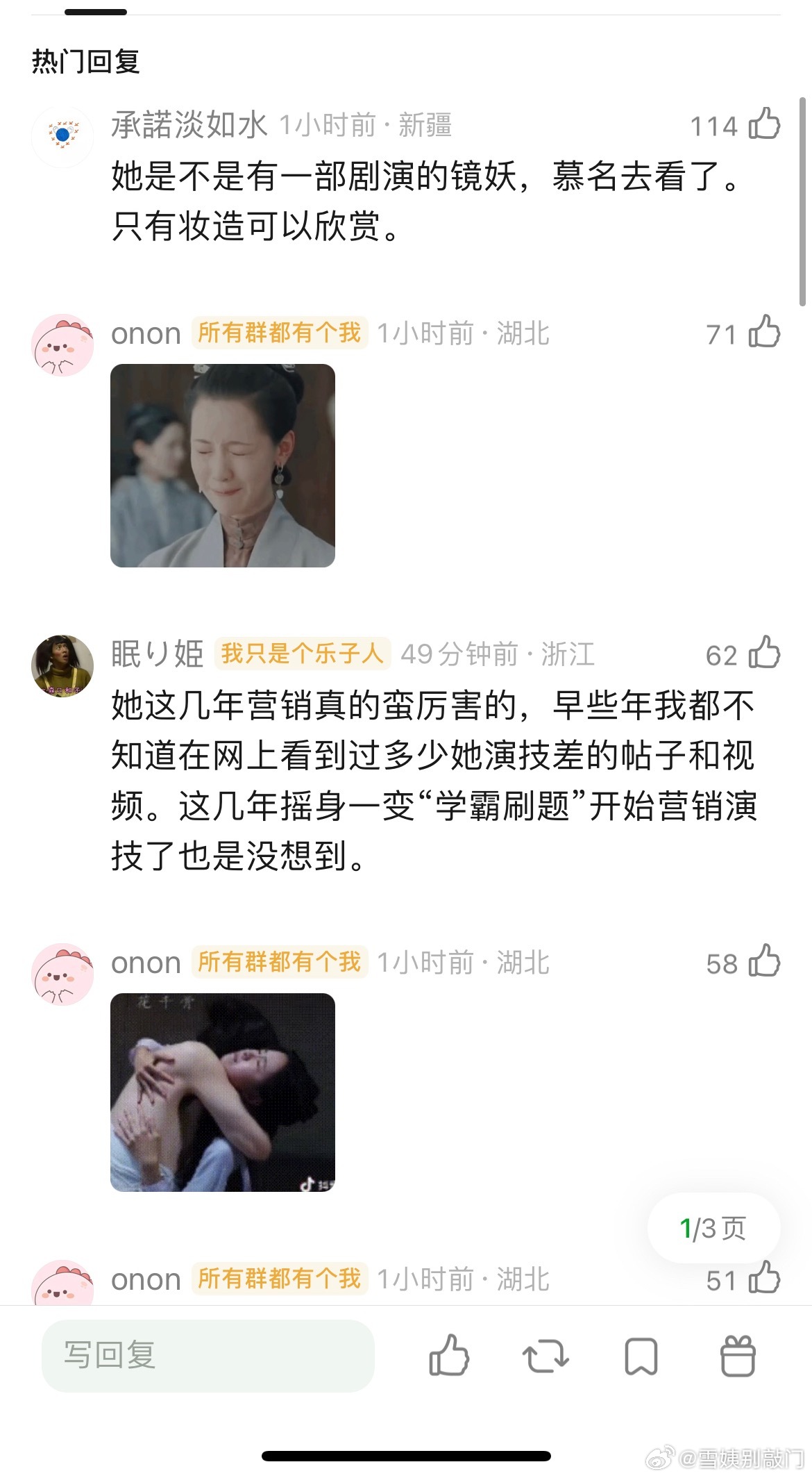 陈都灵翘楚演技好差，像ai演技一样，感觉还不如，滤镜更是灾难 