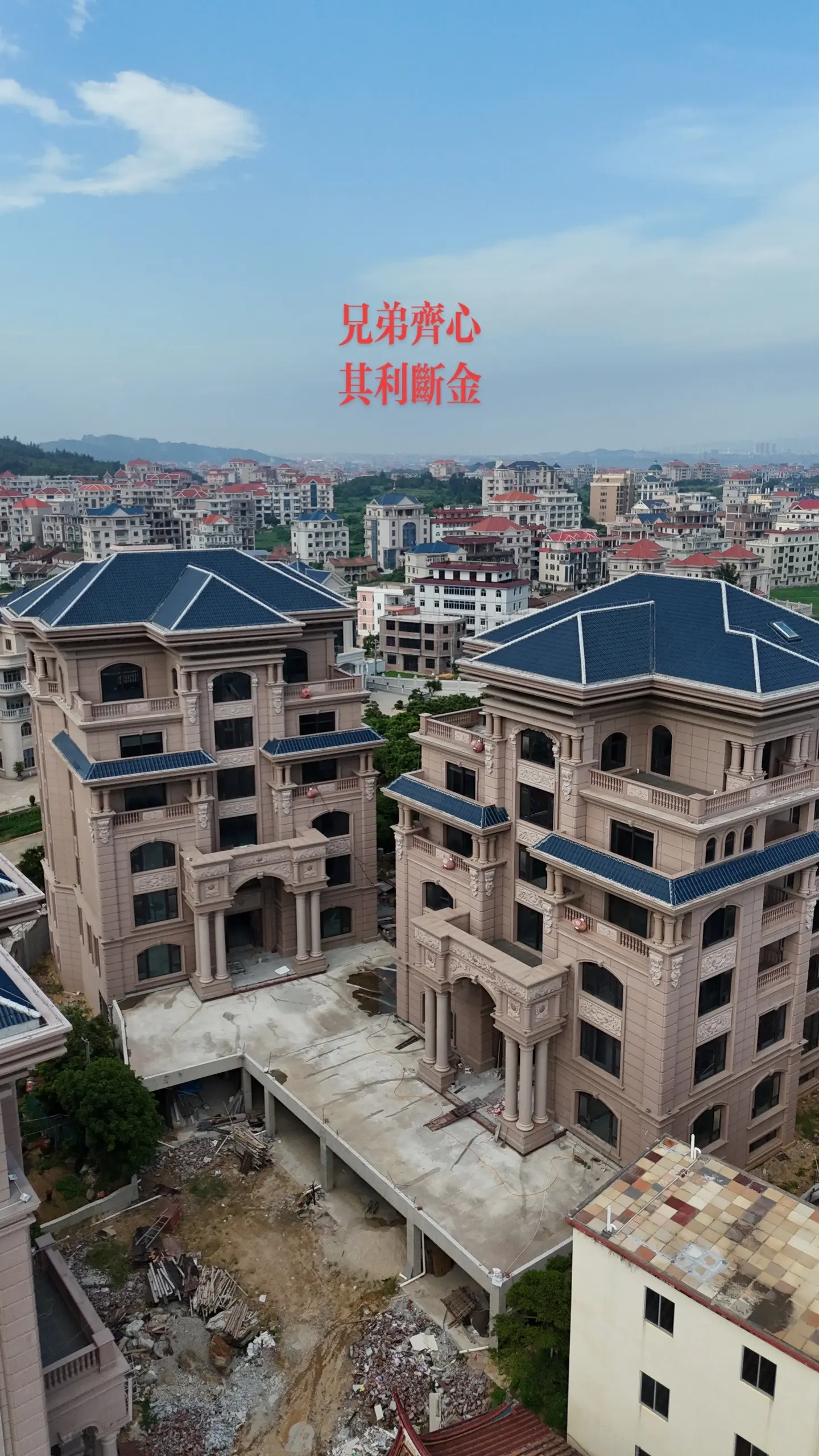 别墅设计施工