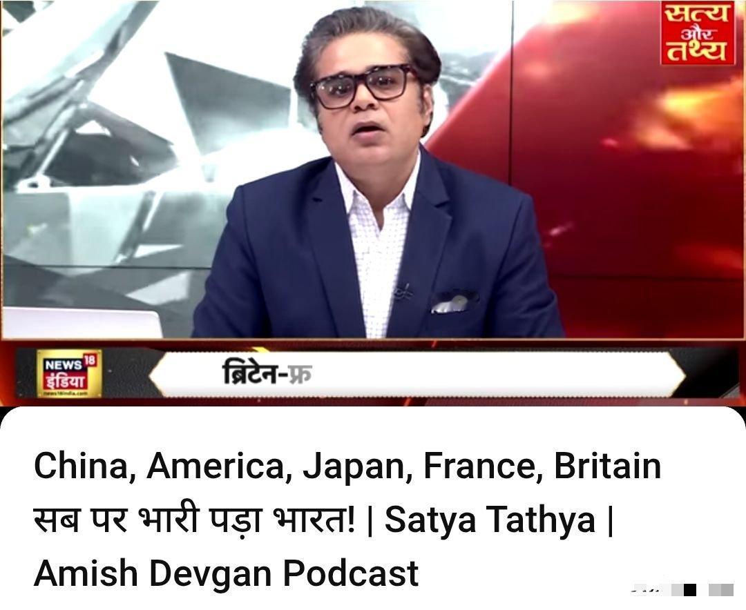 印媒:印度的光芒盖过了中国、美国、日本、法国和英国。 