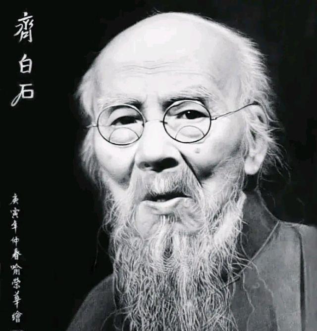 1956年，58岁的徐悲鸿逝世，92岁的齐白石前来奔丧，只听扑通一声，老人直接跪