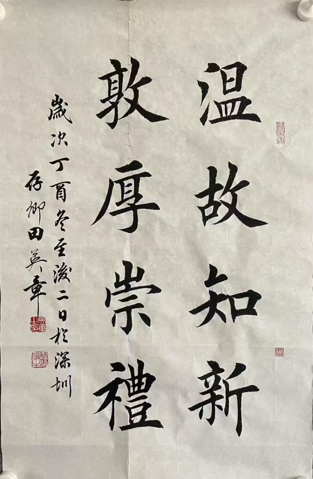 田楷千字一面如印刷体，究竟是功力深厚还是艺术性缺失？

“千字一面”是田楷最明显