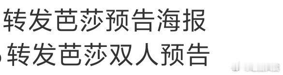 李兰迪敖瑞鹏时尚芭莎呢时尚芭莎你耍我 李兰迪敖瑞鹏时尚芭莎呢，我真的要生气了 ​