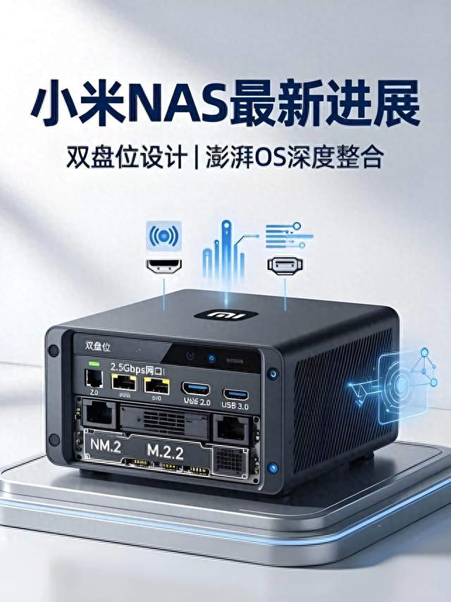 来财社｜NAS 固件更新、二次元品牌入驻、国产摩托斩获广交会至尊