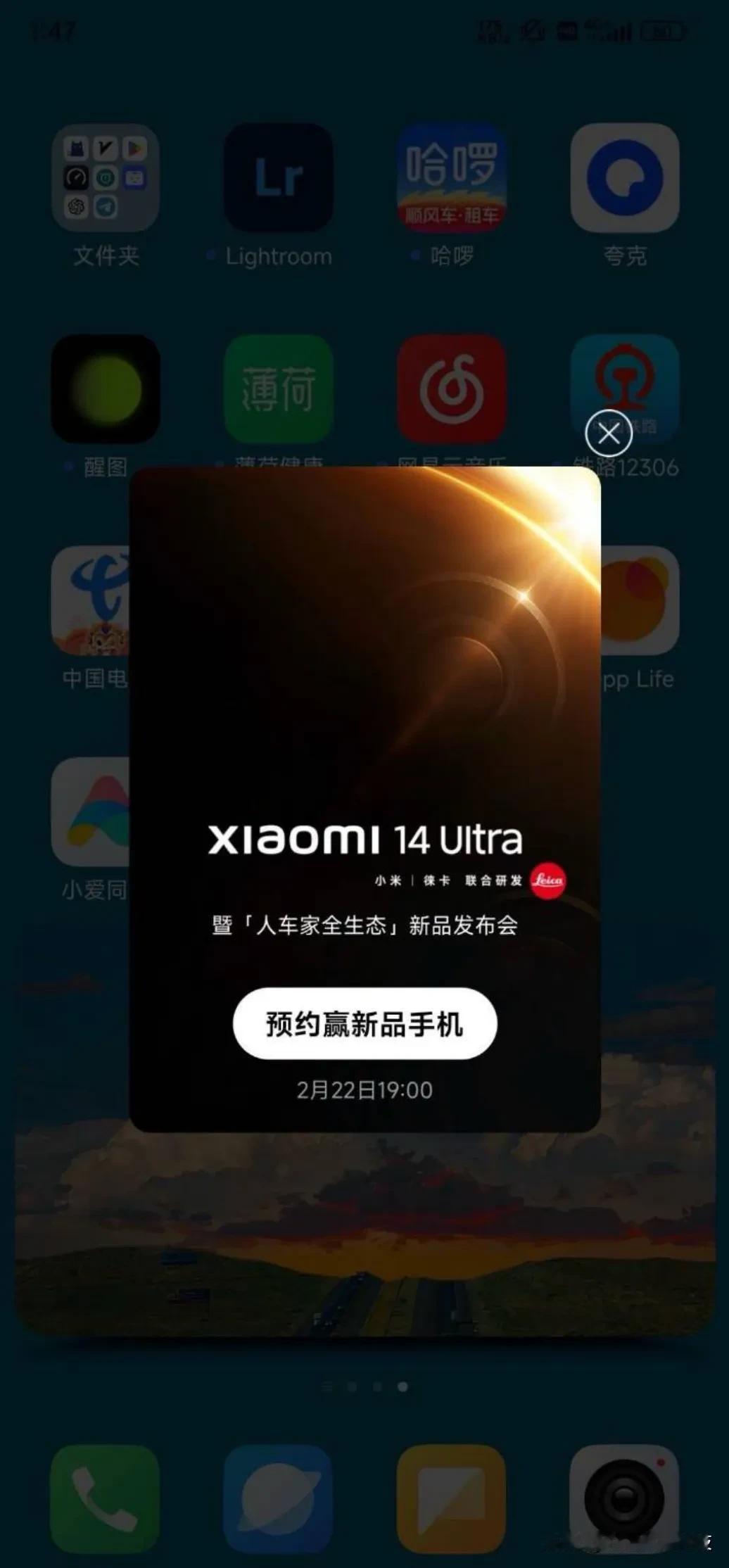 小米远程施法？手机主页硬生生弹广告？

米粉们，今天都被弹了吗[捂脸]