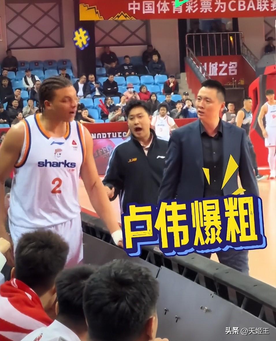 谁也没料到！洛夫顿赛场失控，上海崩盘广东成最大赢家
 

 
CBA突发大事件！