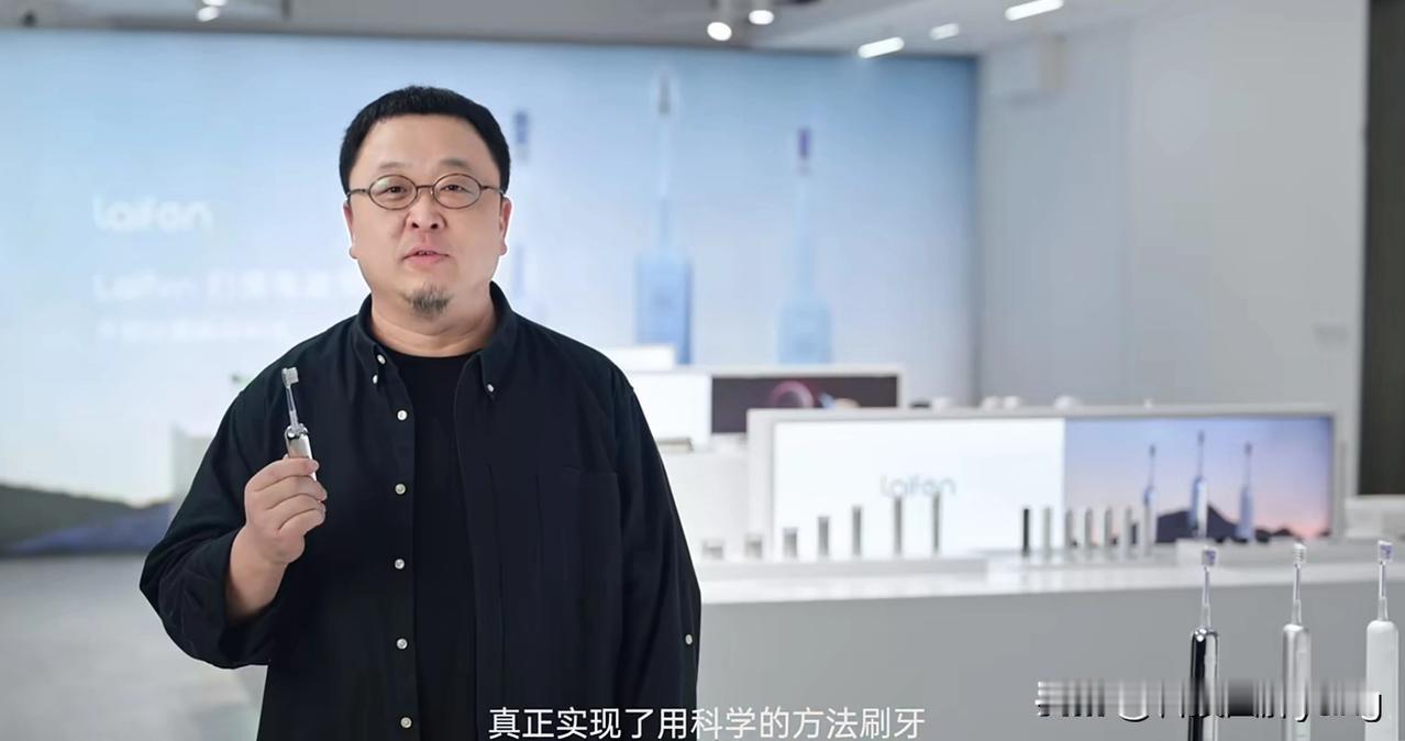 罗永浩再次推荐，老罗到底是懂产品懂技术的。

伴随着国货的崛起，新国货以更年轻化