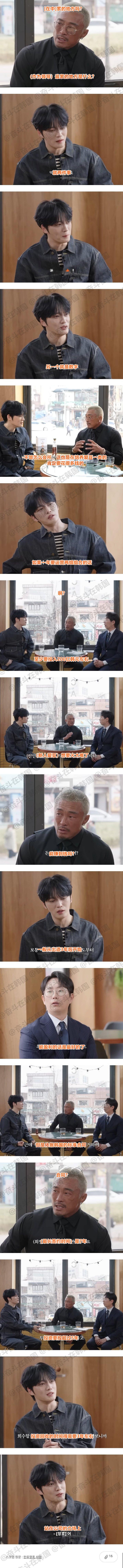 制作偶像组合的费用 海外新鲜事 ​​​