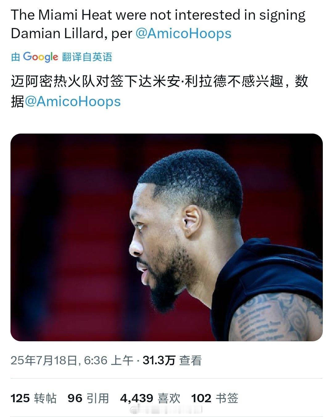追了两年的白月光最后发现连接盘的老实人都没做成[吃瓜][吃瓜][吃瓜]利拉德重返