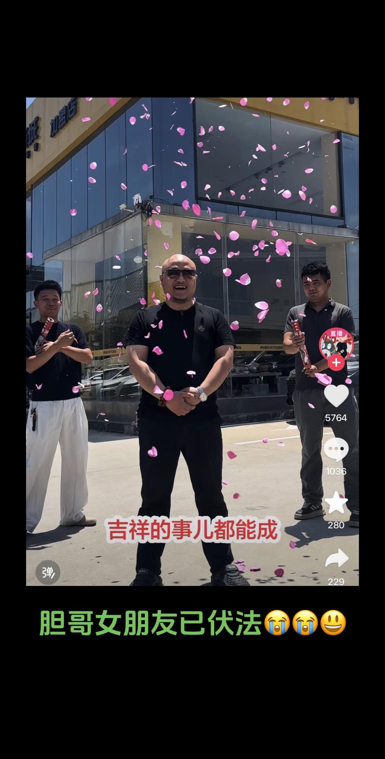 胆哥女朋友已伏法，让我们来一段DoDoXiLa！