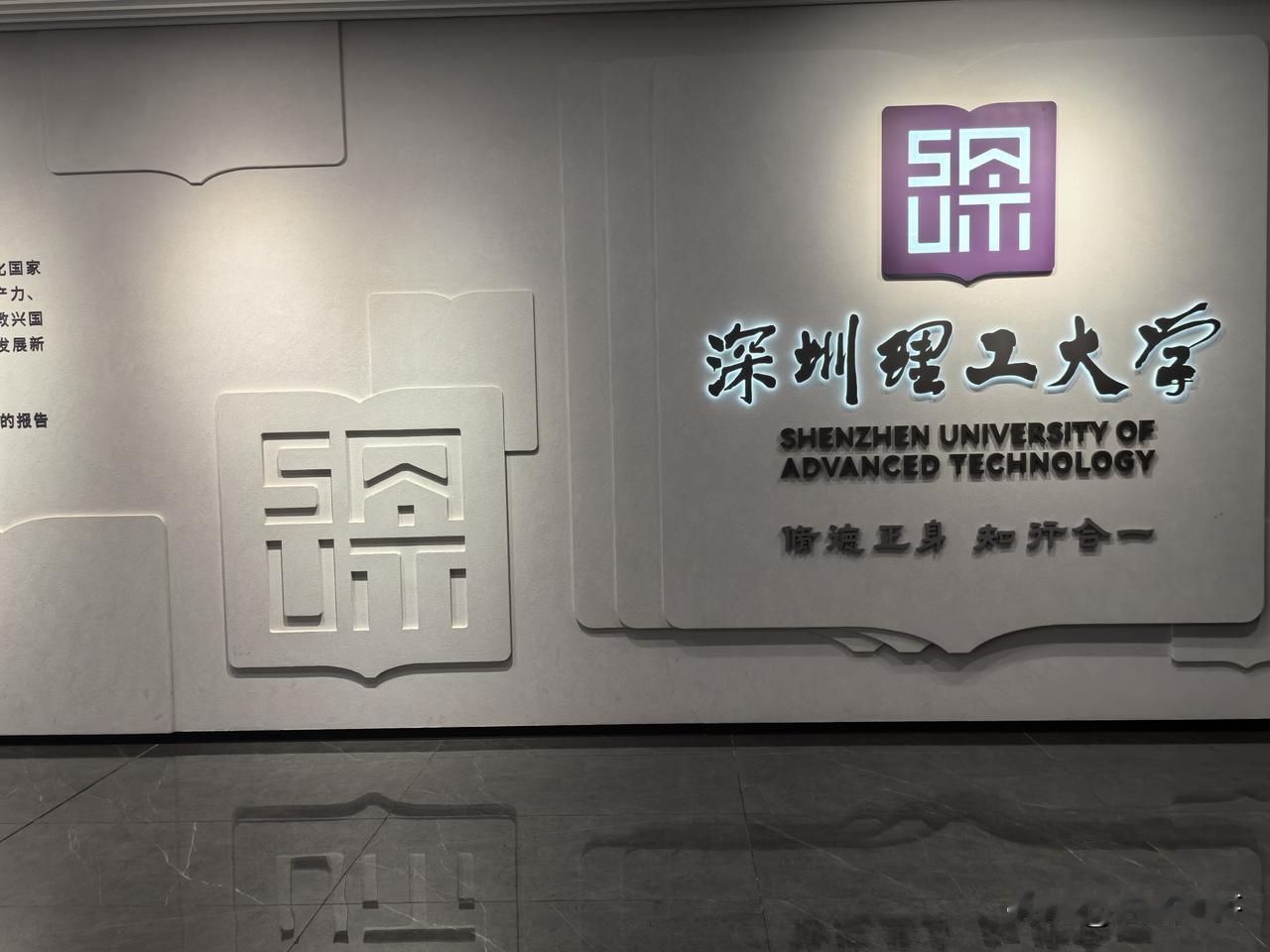 没有985虚名的“984.5”高校，值得拥有

“984.5”是民间对实力和录取