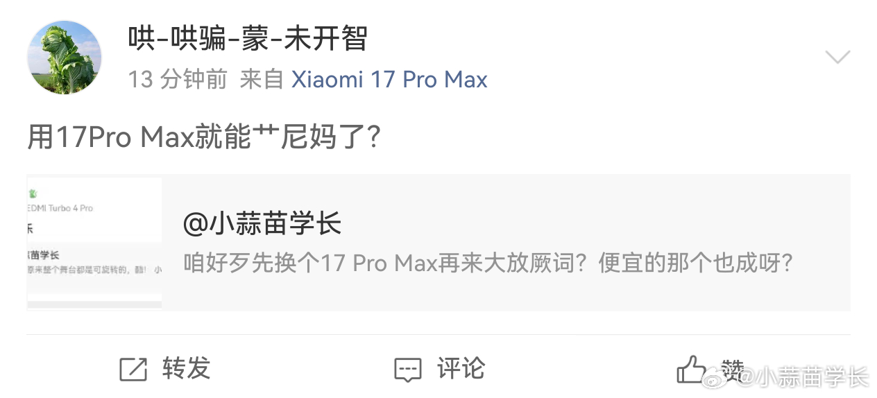？？？？ 