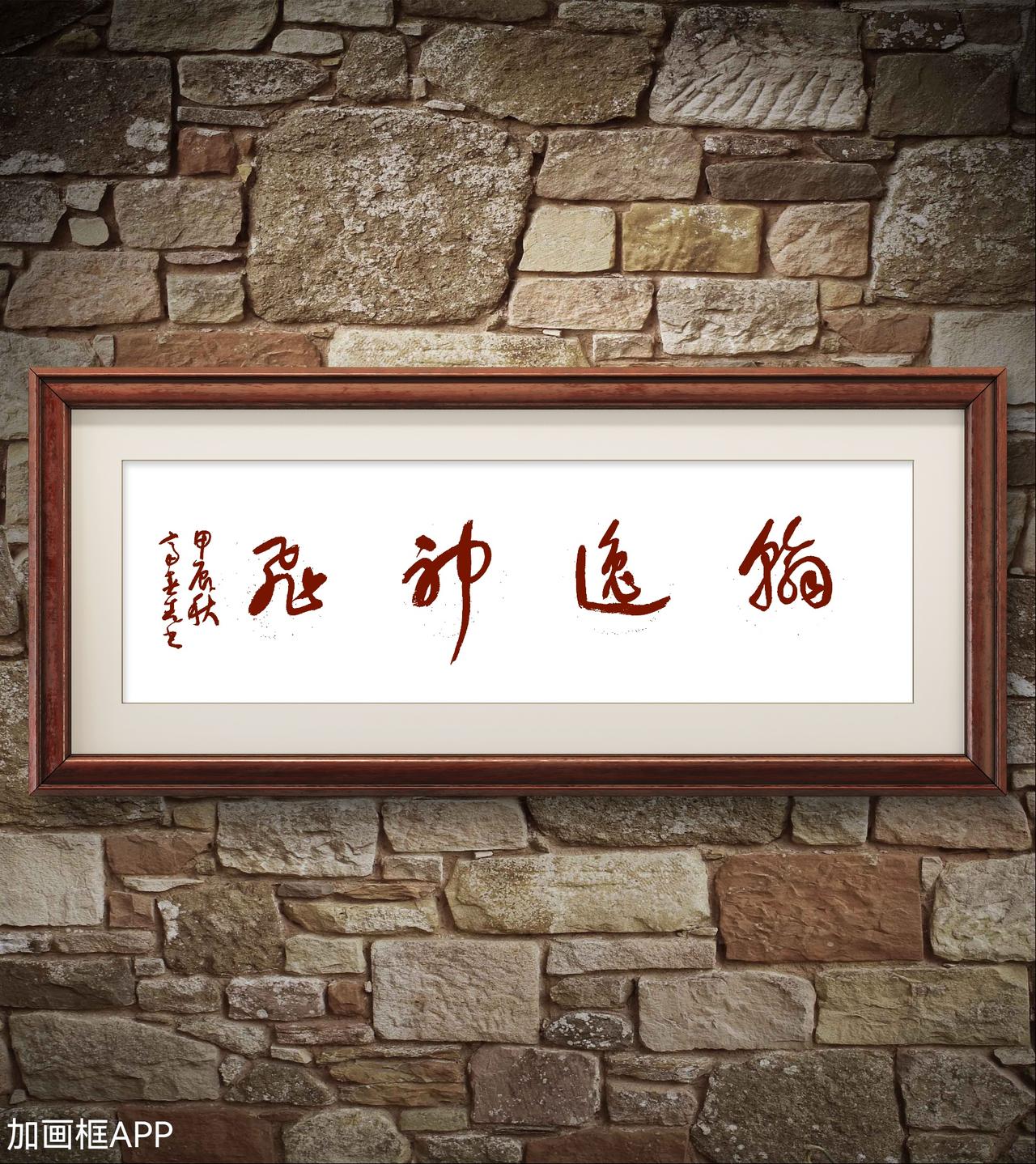 还真就不是谁都能认识！不信试试看。