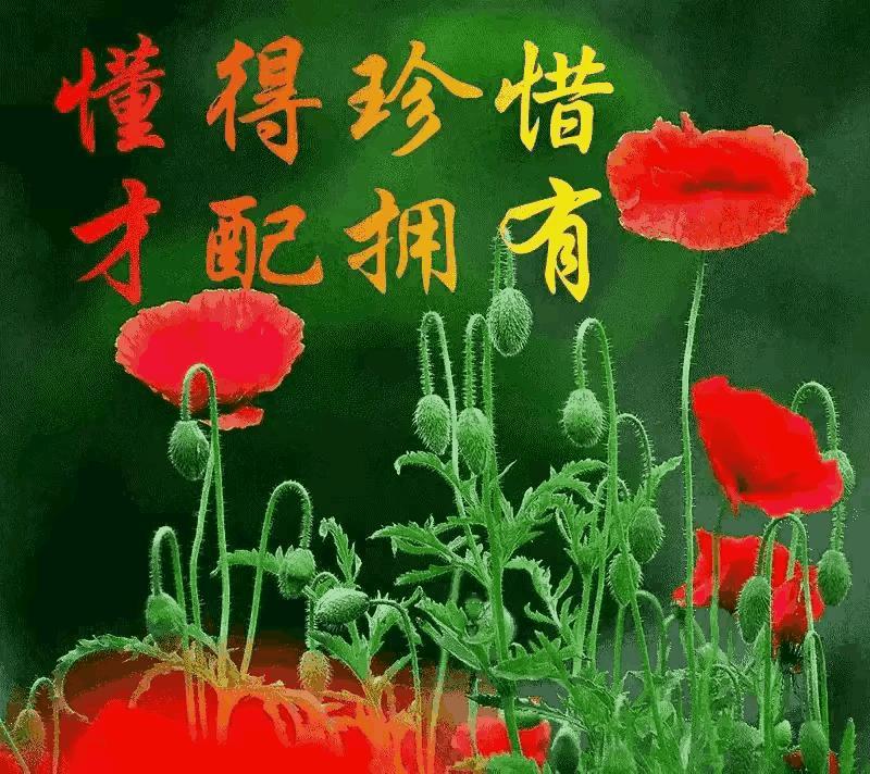 下联：碧水蓝天春来到