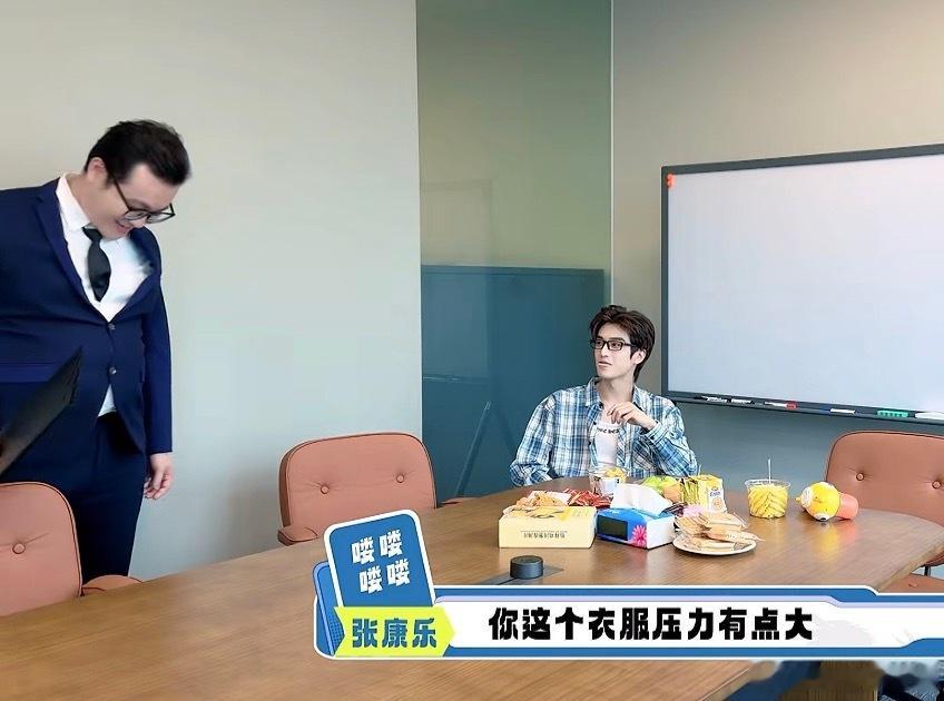 高情商发言 