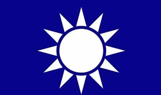 中国人也应该了解国民党旗。国民党的旗叫青天白日旗，它的设计者是：陆皓东，他是孙中