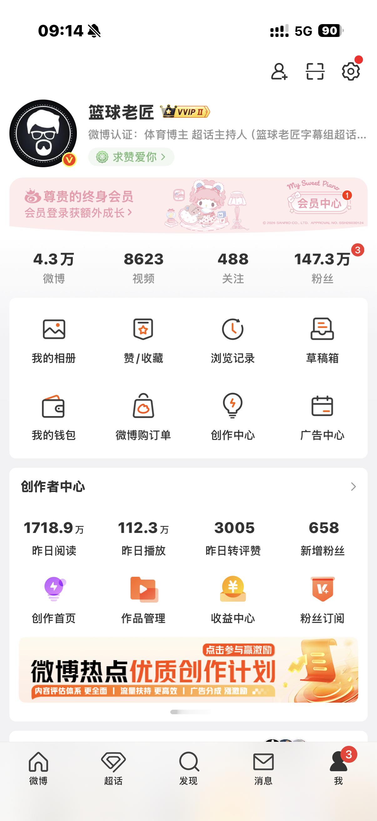 又是流量爆炸的一天，今天去野生动物园玩玩，奖励一下自己