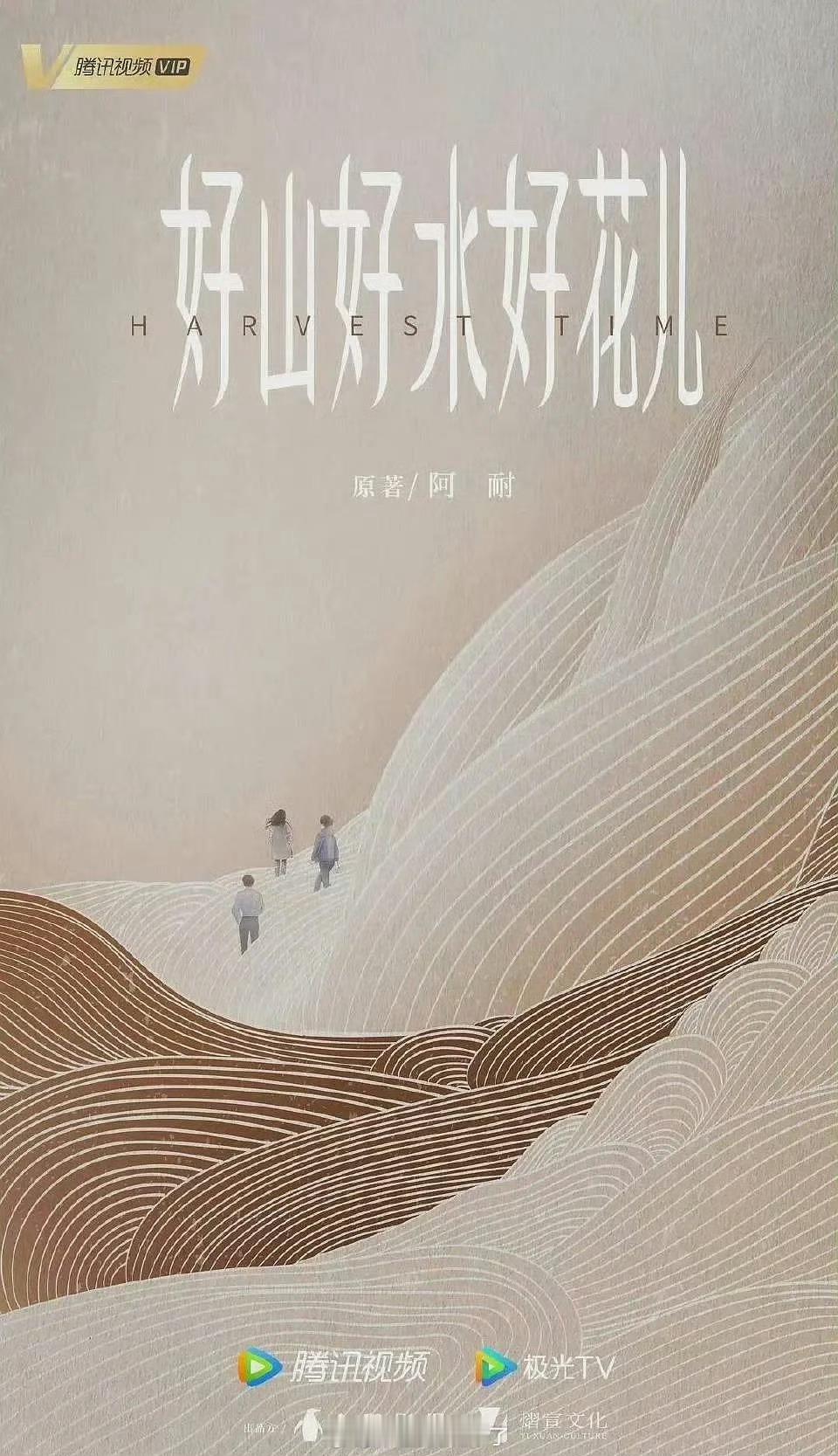 关晓彤？ ​​​