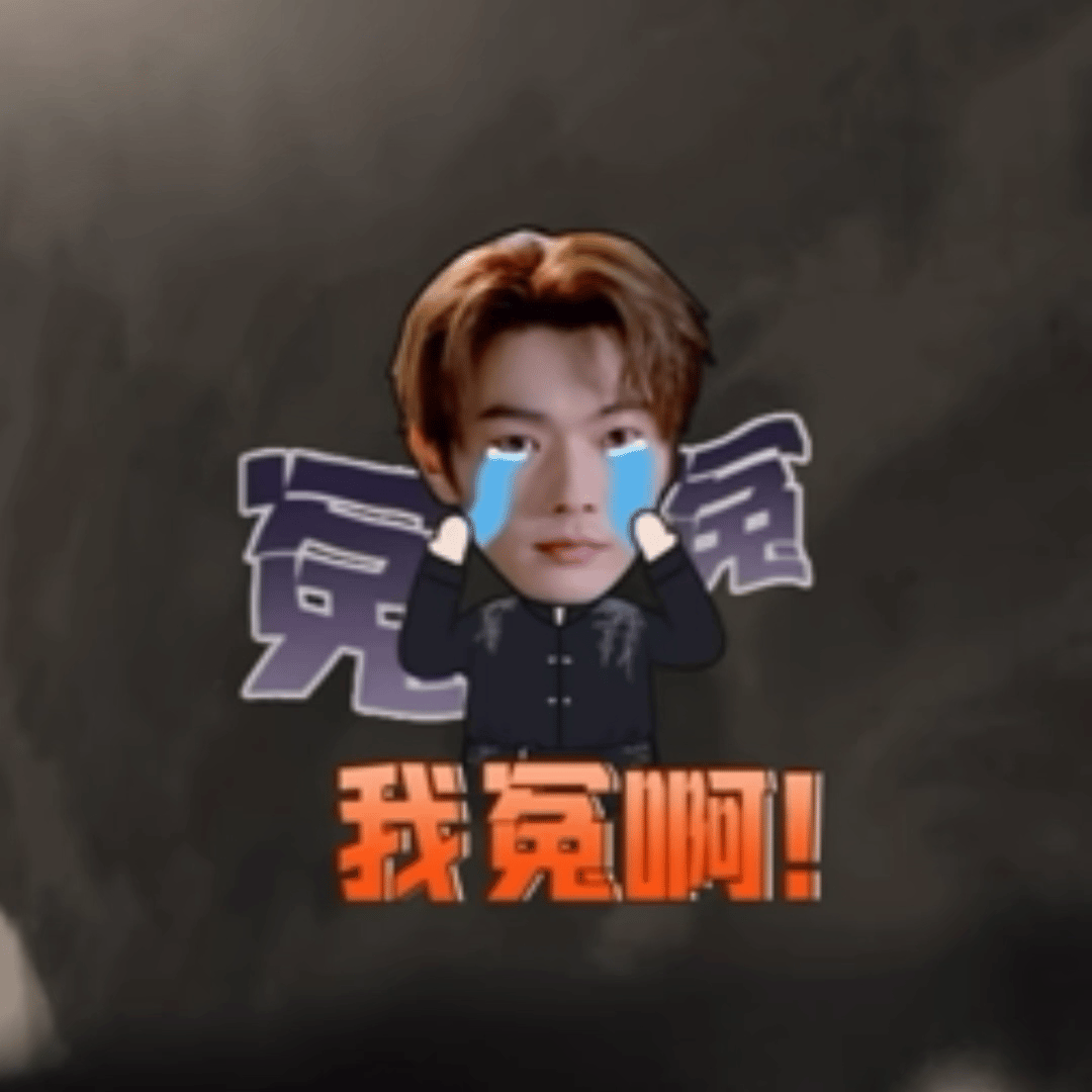 可爱soso许凯密室大逃脱 ​​​