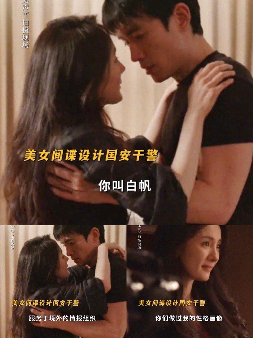 惊蛰无声里间谍渗透的手段 《惊蛰无声》真实揭露间谍渗透套路，美色利诱、精心设局步