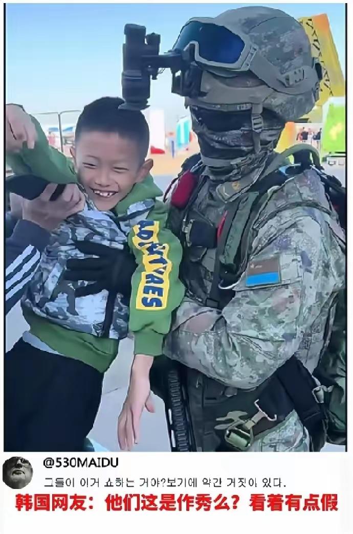有没有一种可能，这韩国人把我们的子弟兵当美军了？美军在韩国多骄横啊，这孩子还能笑