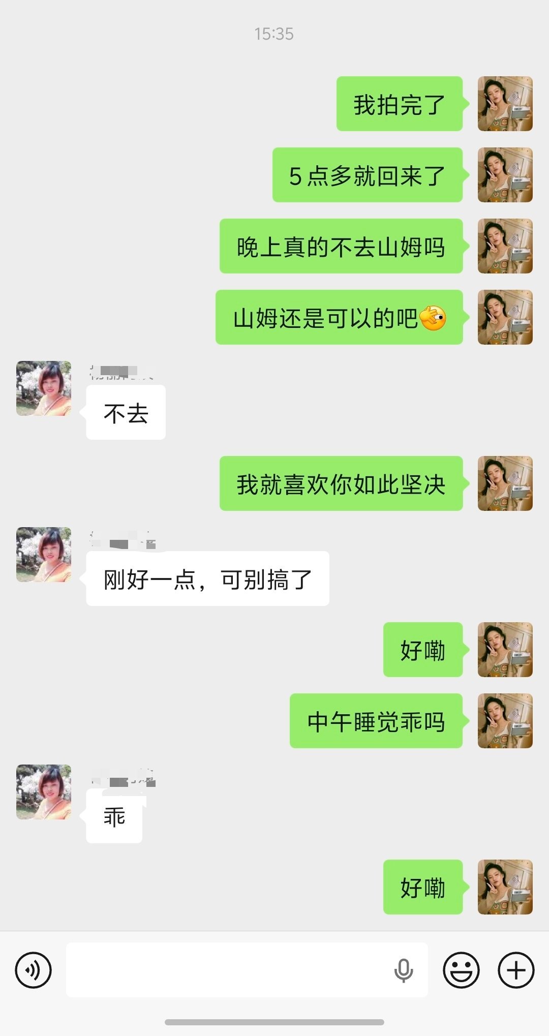 我家主打一个谁带娃听谁的，包括阿姨。阿姨给我的安全感也很强。 