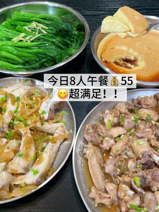 这一桌，真的很广东！！🥹沙姜蒸鸡真系超jeng