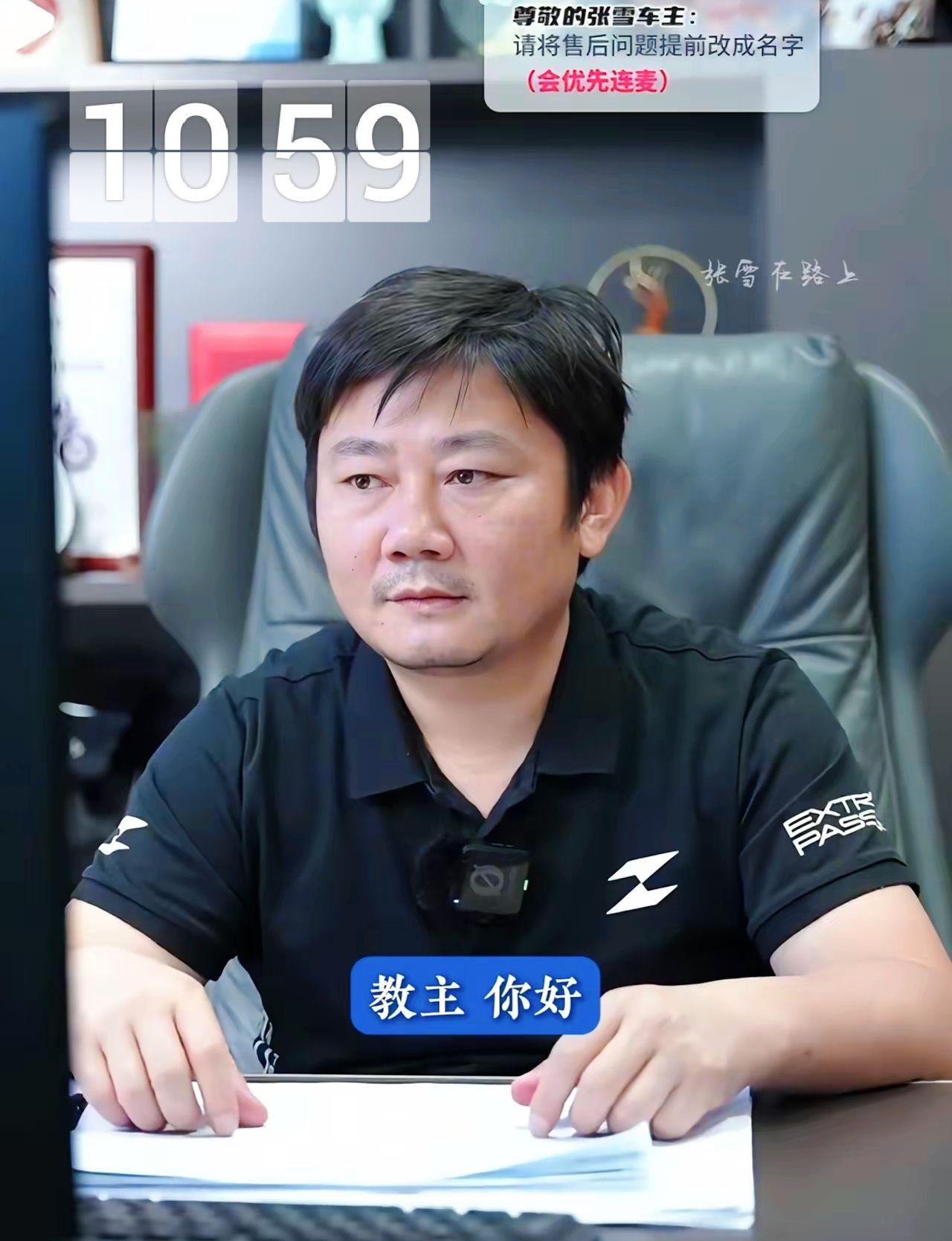 被张雪踢出直播间的嘉兴小伙，被网友们扒出来，以前做了不少缺德事。
就在昨天晚上，