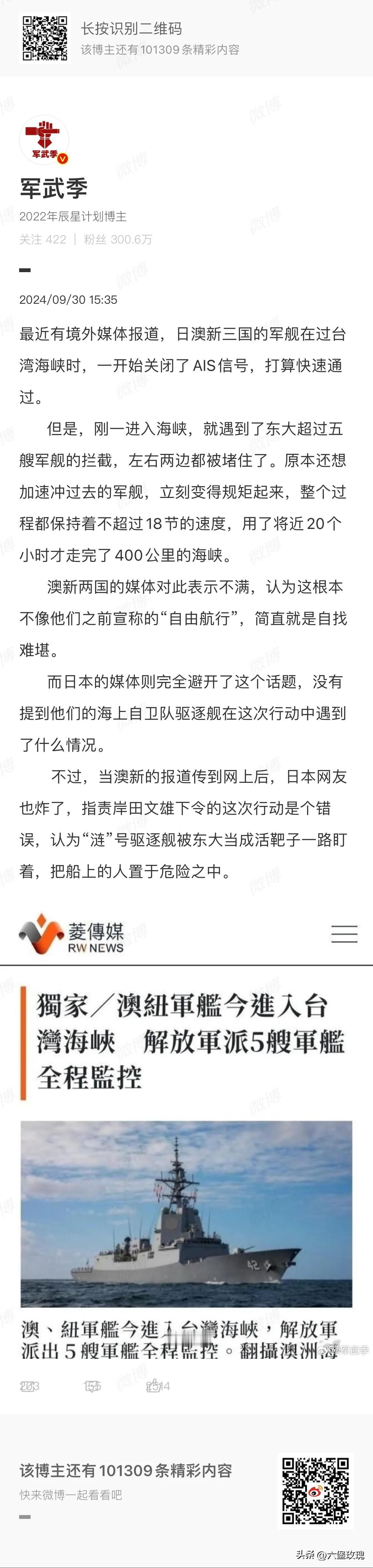东大威武！！[赞][赞][赞][火炬][火炬][火炬][加油加油][加油加油][