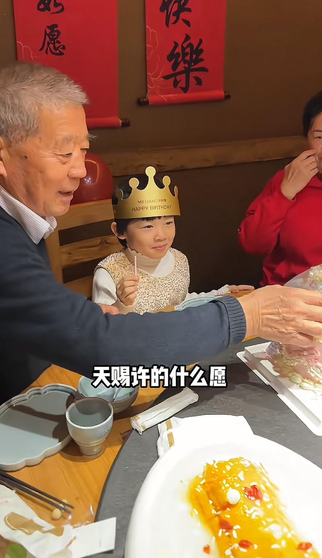 一转眼小天赐都6岁了！
她70多岁的父母还有一些朋友给她过生日，其中一个大人问她