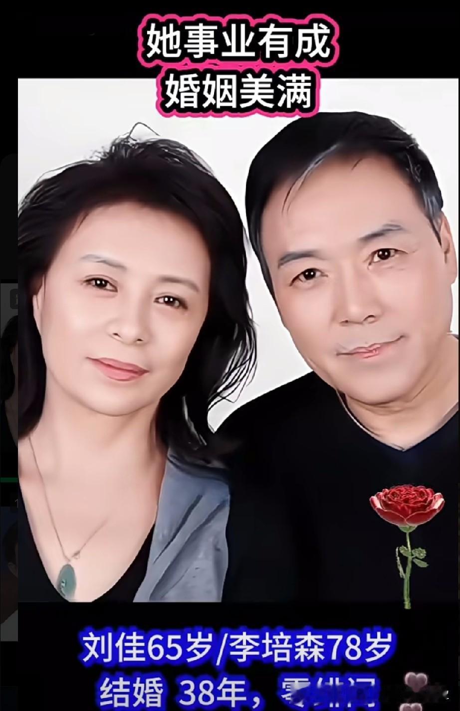 她事业有成，婚姻美满！
她是新中国成立后第一位泳装出镜的电影明星，荣获多次殊荣！