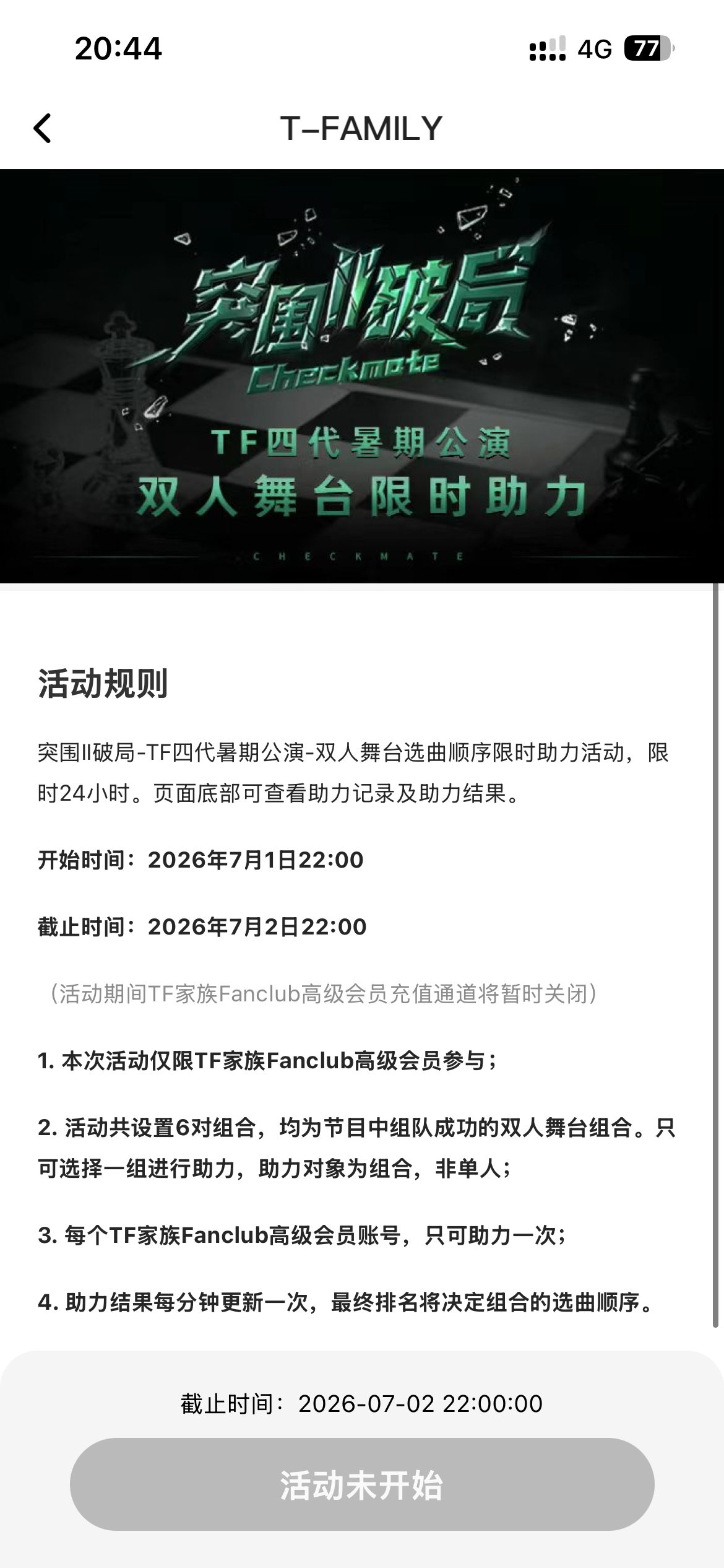 尼玛紧张吐了我要。 
