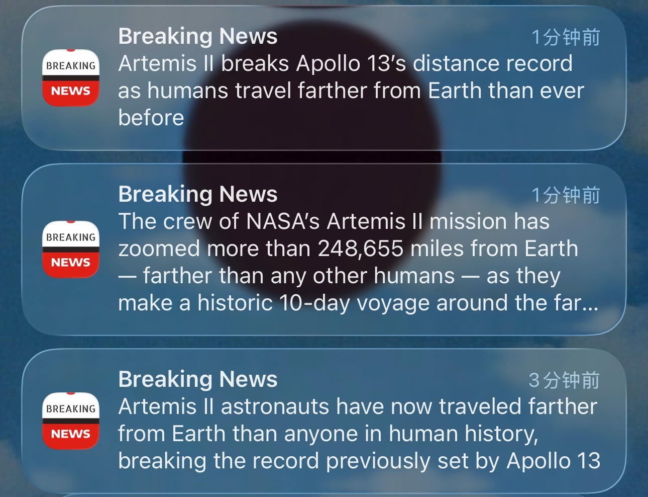 此时此刻，阿尔忒弥斯二号上的四位宇航员到达了有史以来离地球最远的地方。超过了人类