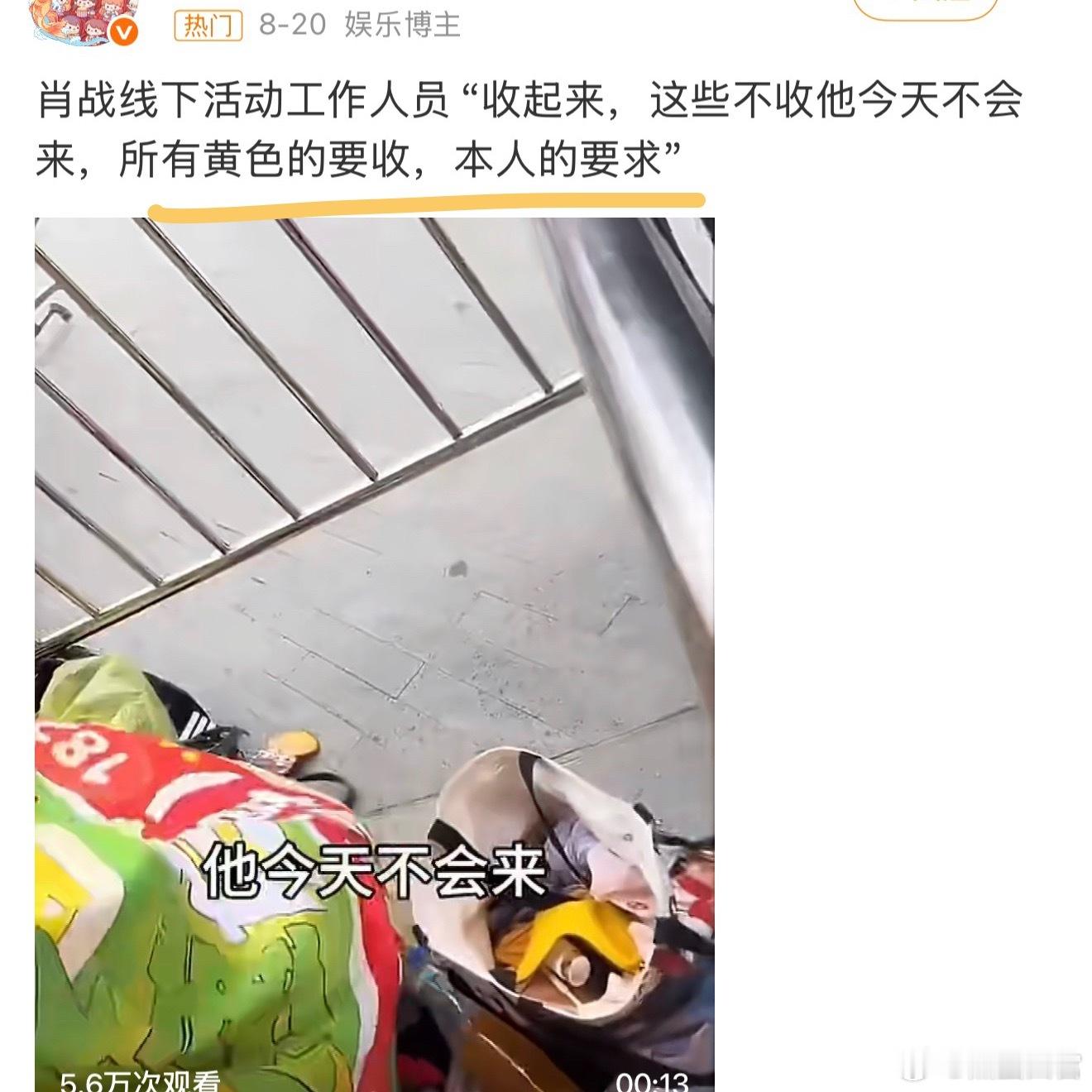 🥚爸爸妈妈同一时间段全都开始发卖孩儿，孩儿们又磕到了😭 
